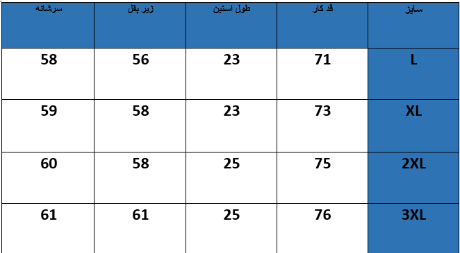 تیشرت یقه دار کد0325