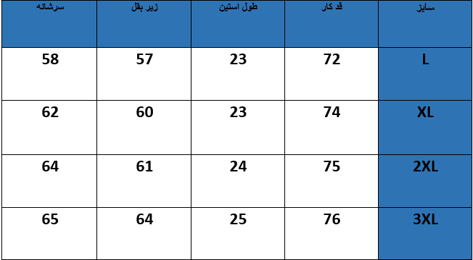 تیشرت یقه دار کد0326