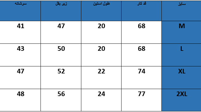 تیشرت کد0323