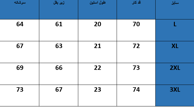 تیشرت باکسی کد0313