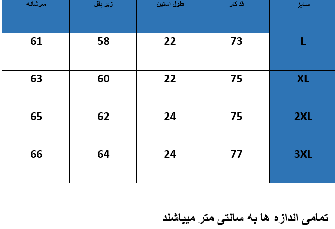 تیشرت ساده یقه دار کد0303